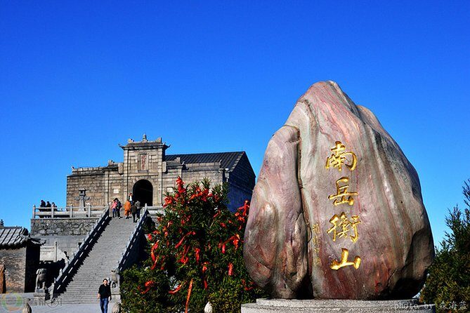 Private Day Tour to Nanyue Hengshan Mount from Changsha - An In-Depth Look at the Nanyue Hengshan Mount Private Day Tour