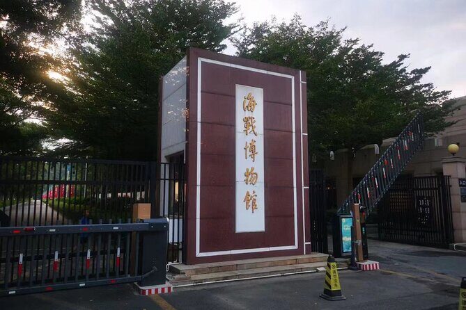 Private Day Tour to Opium War Museum and Humen Fort fr Guangzhou - What’s included and what to consider