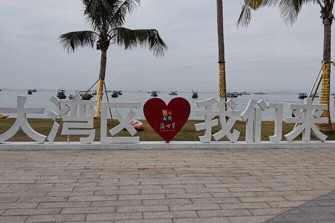 Private Day Tour to Xunliaowan Bay Beach from Guangzhou - A Complete Look at the Private Day Tour to Xunliaowan Bay from Guangzhou