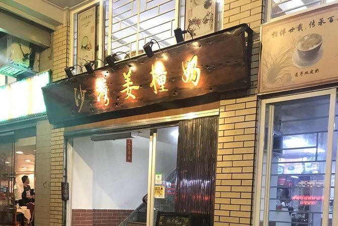 Private Guangzhou Day Tour: Shawan Old Town, Yuyin Hill House, Baomo Garden etc. - Who Should Consider This Tour?