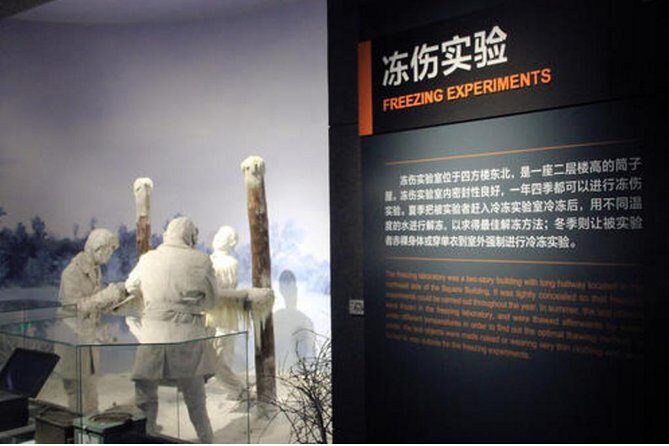 Private Half Day Tour to Unit 731 Museum and Sites in Harbin - A Deep Dive into the Experience