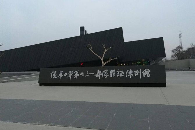 Private Half Day Tour to Unit 731 Museum and Sites in Harbin - Who Should Consider This Tour?