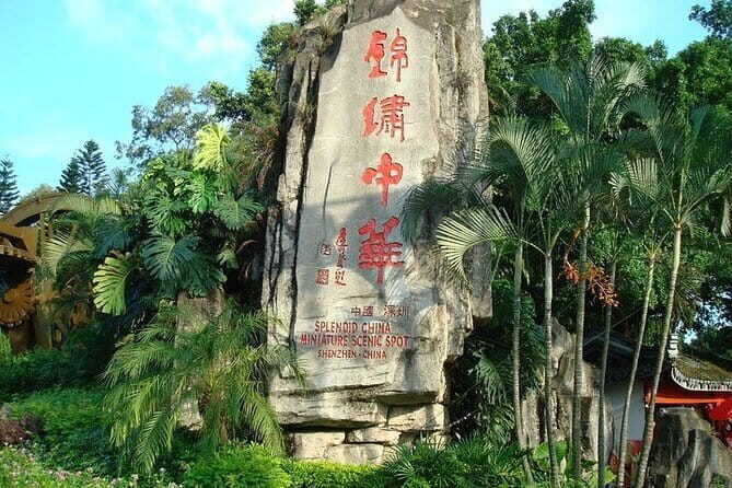 Private Highlights Full Day Shenzhen City Tour - FAQ