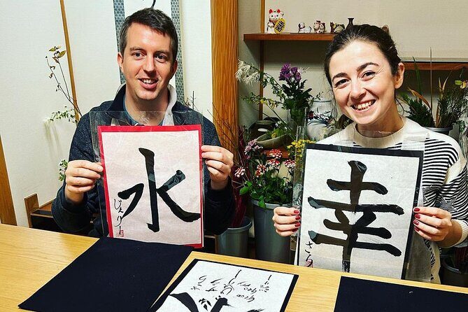 Private Japanese Calligraphy Class in Kyoto - Exploring the Calligraphy Experience