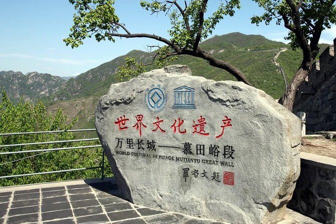 Private Layover Tour Mutianyu Great Wall&Beijing City Attractions - The Sum Up