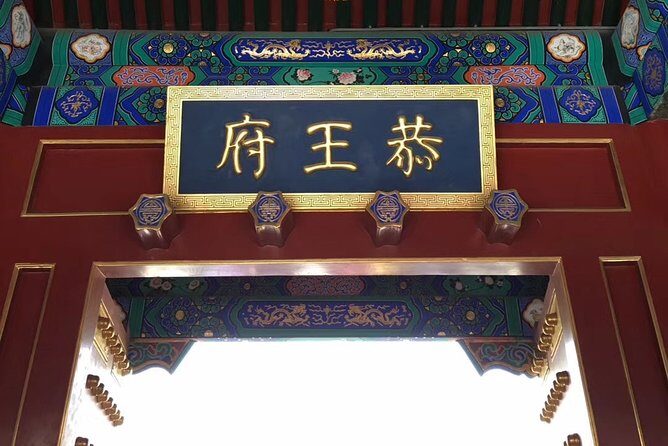 Private Layover Tour of Beijing Hutong with Lunch and Airport Pickup - A Deep Dive into the Tour Experience