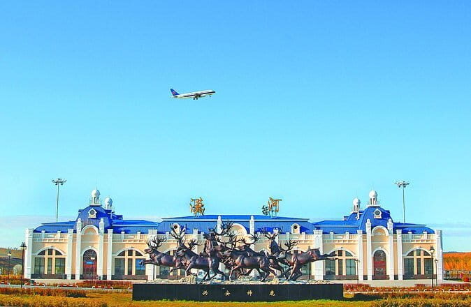 Private Mohe OHE Airport Arrival Transfer to Mohe City or Arctic Village Hotel - The Practicalities of Your Mohe Airport Transfer
