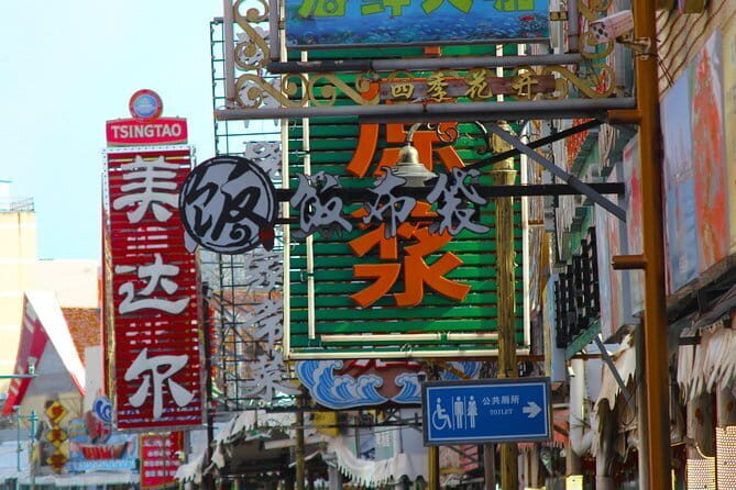 Private Qingdao Essentials Tour: City Highlights and Beer Museum - Frequently Asked Questions