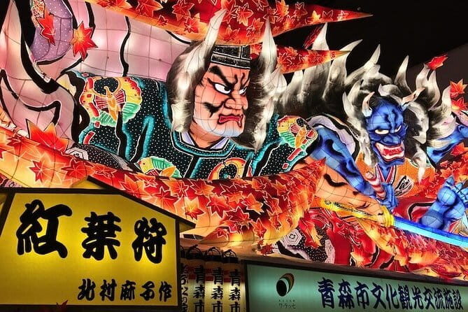 Private Shore Excursion of Aomori with Licensed Guide - FAQs