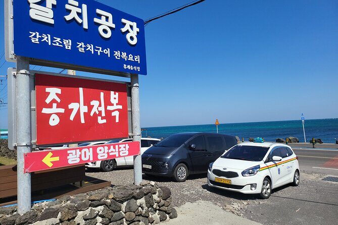 Private Taxi Transfer from Jeju City to Jeju Airport(one way ) - Key Points