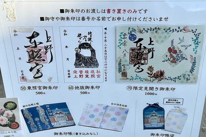 Private tour in Tokyo (Ueno, downtown...) with a Local Guide - Who Is This Tour Best For?