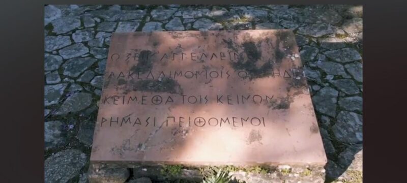 Private tour of Thermopylae with a Pickup - The Sum Up