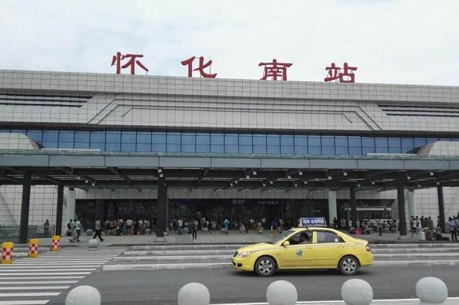 Private Transfer Between Huaihua Fast Train Station And Fenghuang Ancient Town - Private Transfer Between Huaihua Fast Train Station And Fenghuang Ancient Town