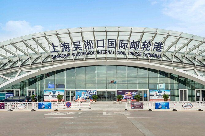 Private Transfer: Wusongkou Cruise Port to Shanghai Pudong Airport (PVG) - Key Points
