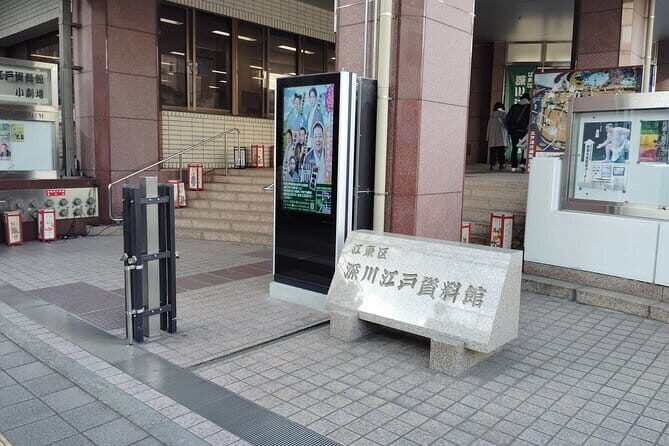Private Walking Tour Tokyo's Fukagawa Edo Museum - Detailed Review of the Tour
