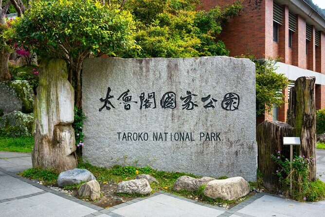 PrivateTaroko National Park (Pickup from Taipei/Yilan/Hualien) - The Sum Up
