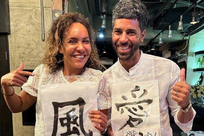 Roppongi Tokyo: Write Your Name in Kanji with a Hiragana Stamp! - Final Thoughts