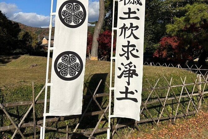 SHOGUN Samurai Battlefield Tour in Gifu, One Day Trip from Kyoto - Key Points