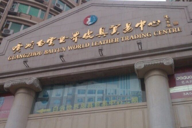 Shopping Tour of Guangzhou Baiyun world leather trading center - Who Should Consider This Tour?