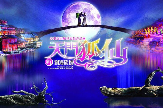 Tianmen Mount and Tianmen Fox Fairy Night Show Private Tour - FAQs