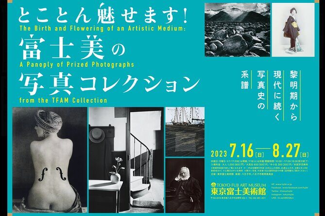 Tokyo Fuji Art Museum Admission Ticket + Special Exhibition (when being held) - A Deep Dive into the Tokyo Fuji Art Museum Experience