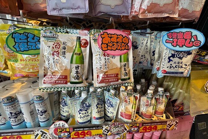Tokyo: Taste the downtown atmosphere and enjoy Japanese culture - FAQs
