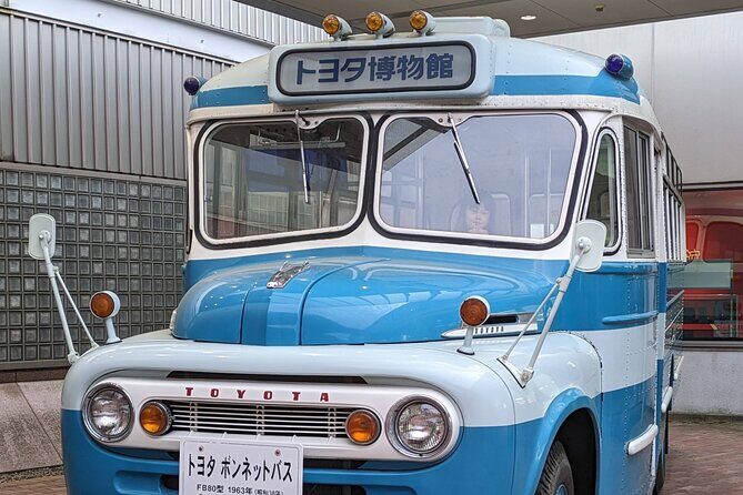 Toyota Automobile Tour for Car Lovers - FAQ