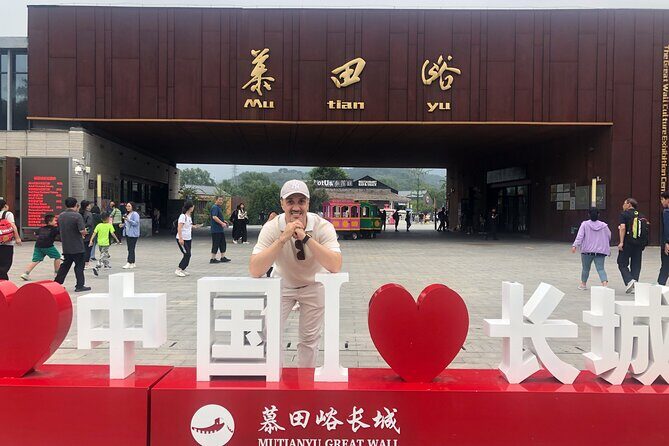 Visit 6 amazing top attractions at Beijing within 2 full days - Key Points