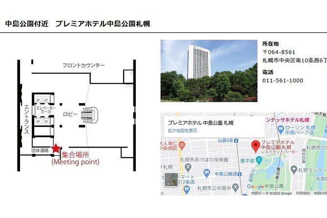 Visit Asahiyama Zoo, Fascinating Aoi-Ike from Sapporo - Exploring the Winter Wonders of Hokkaido: Asahiyama Zoo & Aoi-Ike from Sapporo
