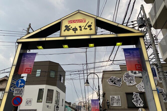 Yanaka & Nezu: Explore Retro Japan through Food and Culture - Exploring Tokyo’s Nostalgic Neighborhoods